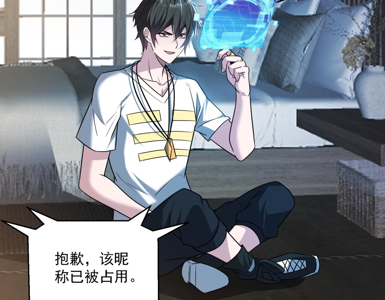 第102话 获得新的融合技，开启猎人竞技场之路73