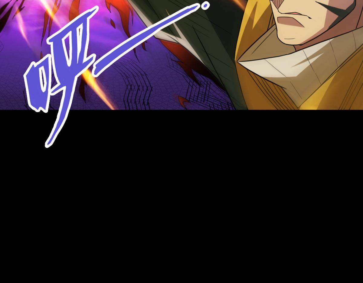 第81话紫鸦归来！妖魔退散！70