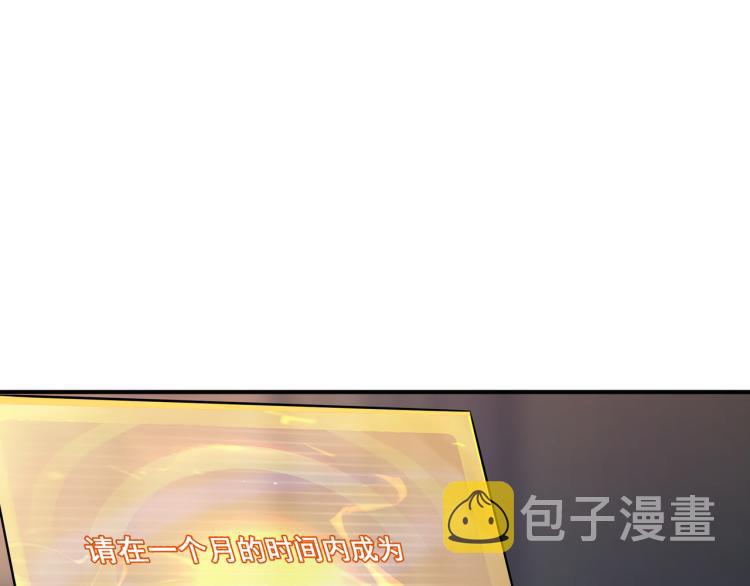 第4话 召唤嗜血种！12