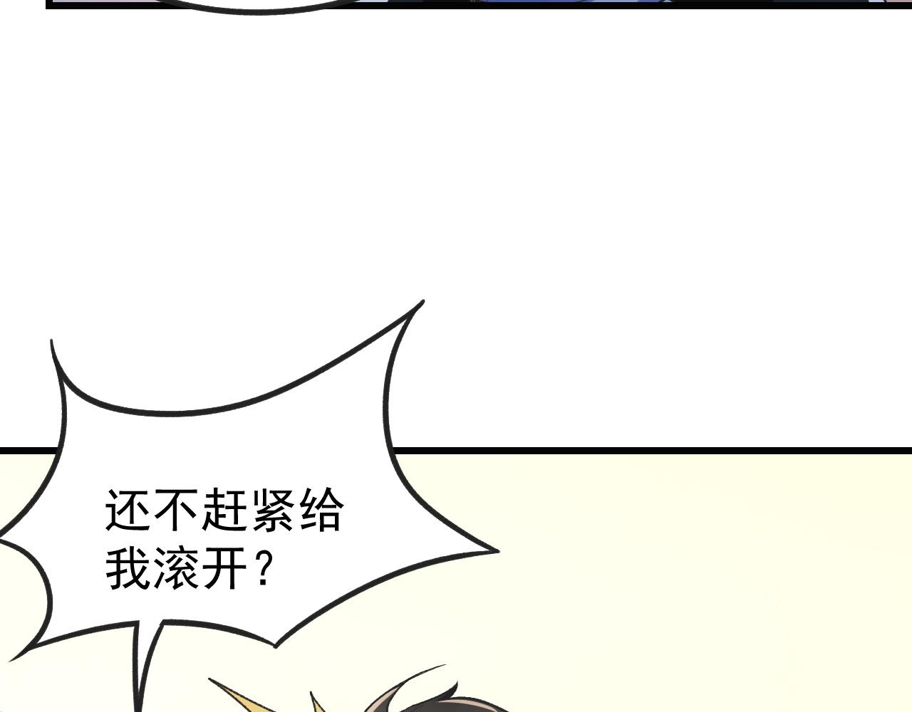 第13话 林煌遇袭，被迫弃权！58