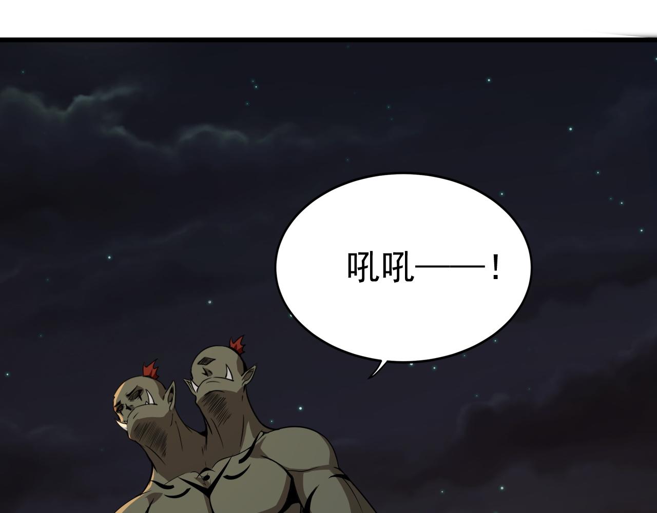第9话 首战沙屠部族！30