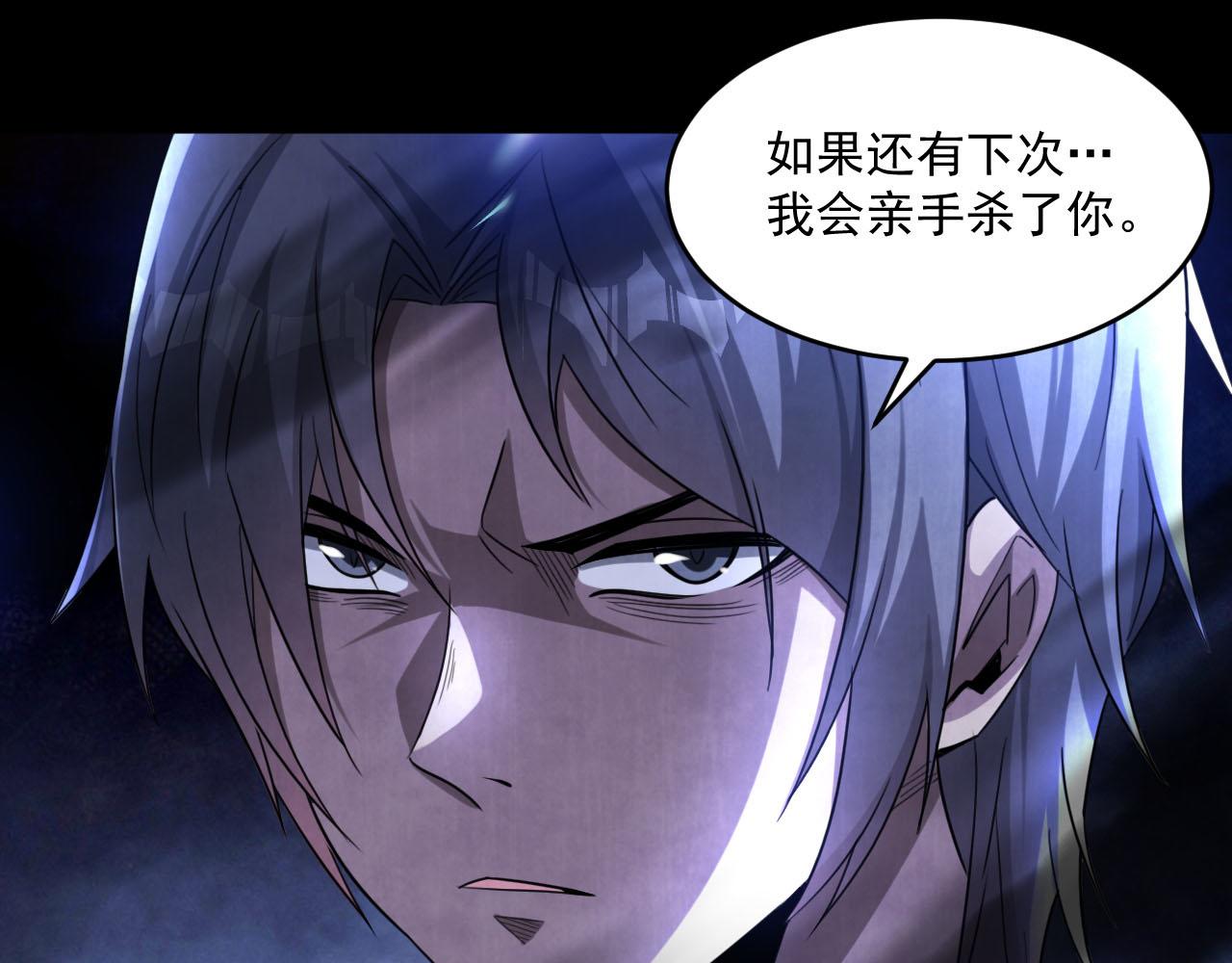 第71话 要开始做正事了呢90