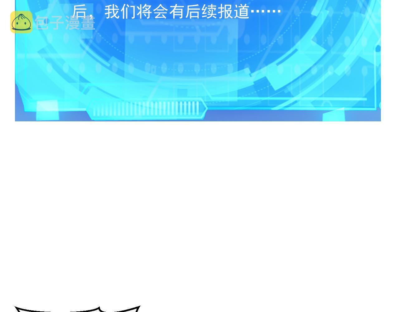 第23话 全场最佳！67