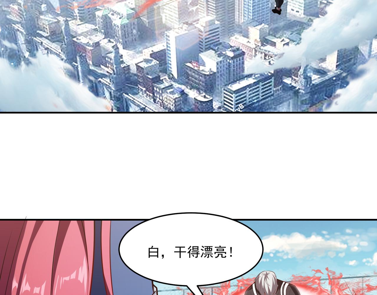 第18话 白岩67
