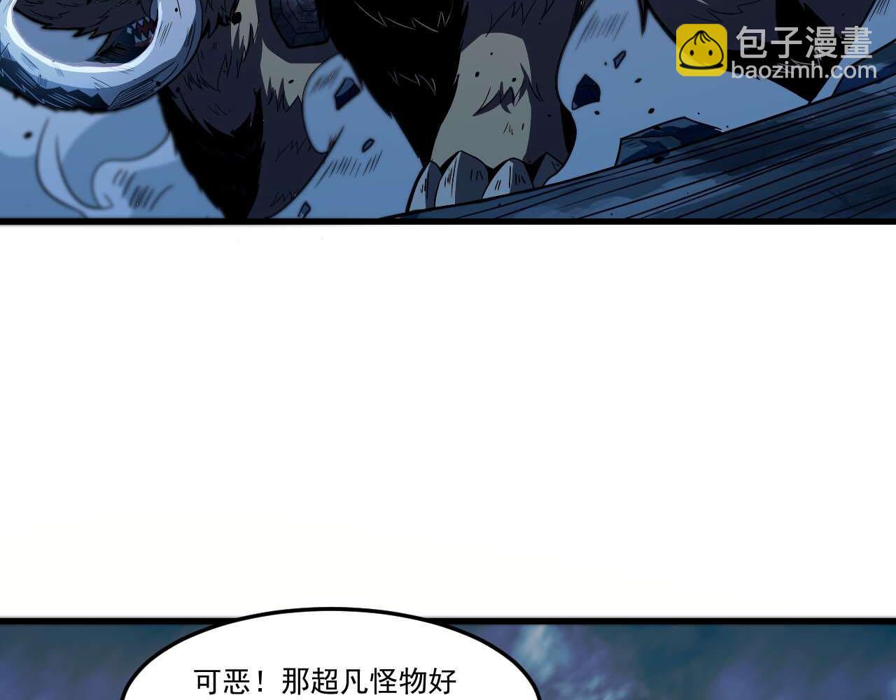 第24话 尹正登场！21