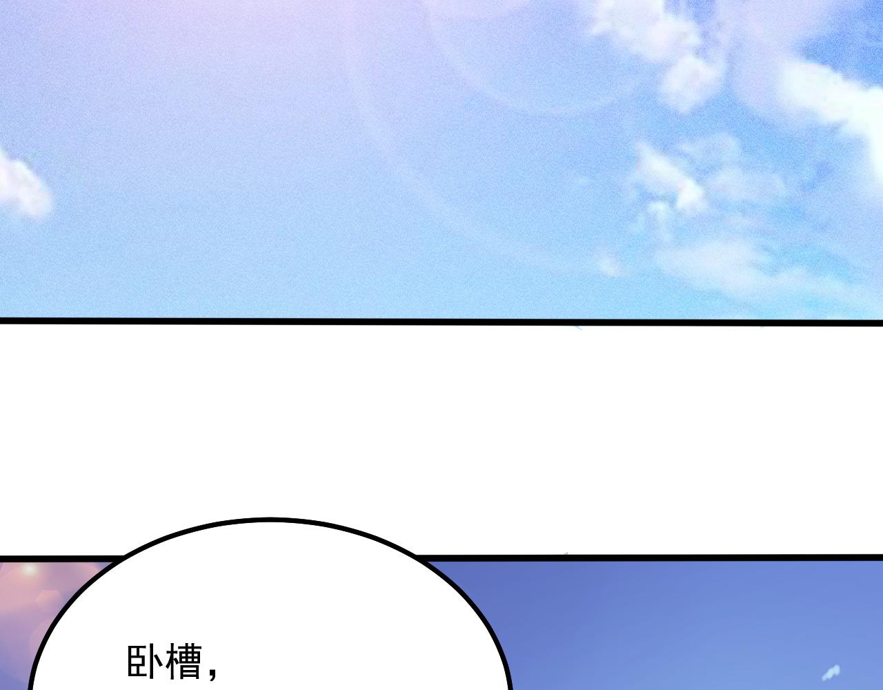 第14话  沙丘偶遇死亡蠕虫！22