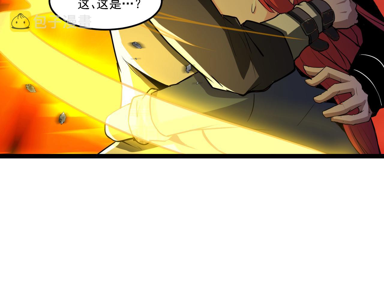 第26话 小灭绝卡！11