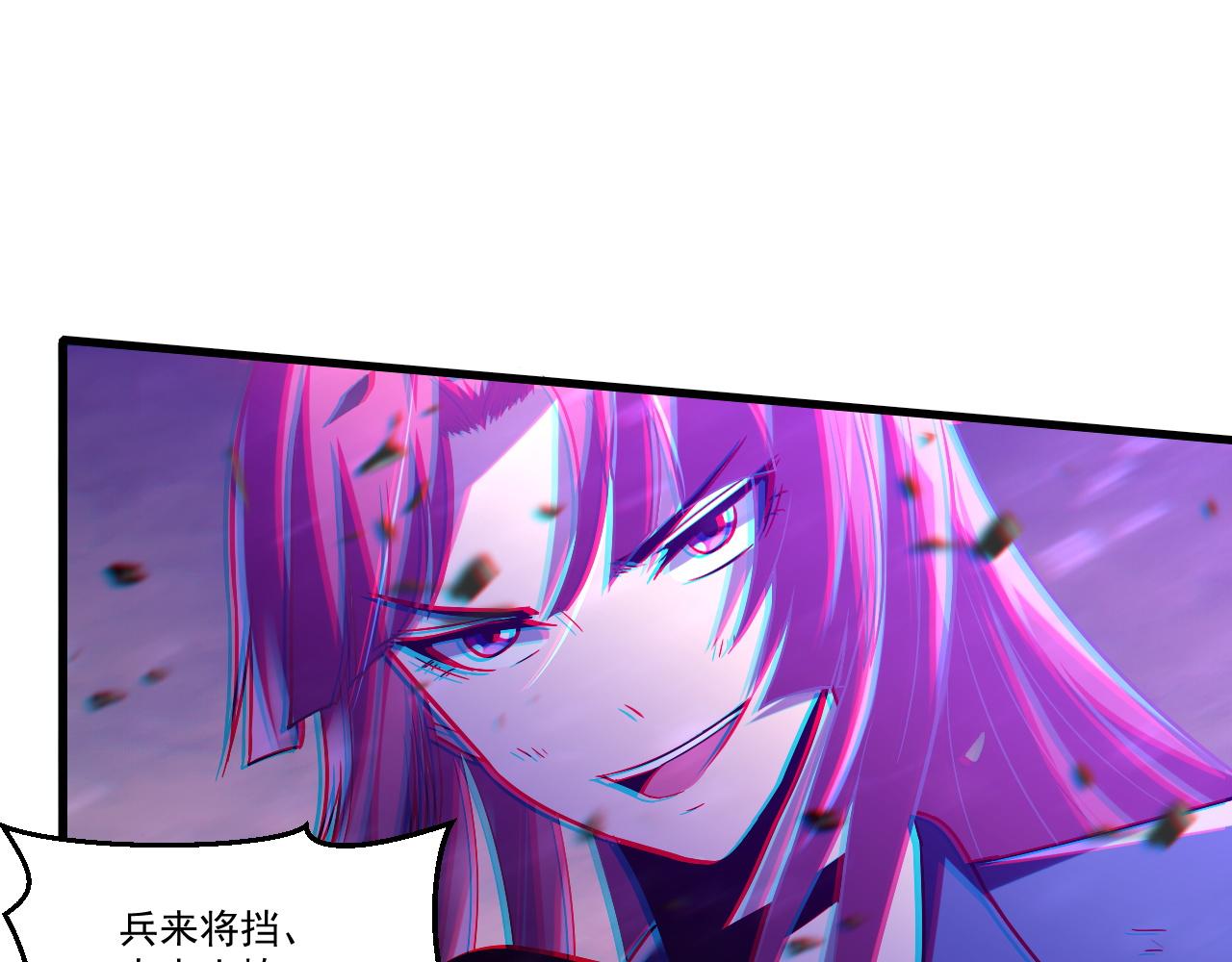 第25话 别惹女人！4