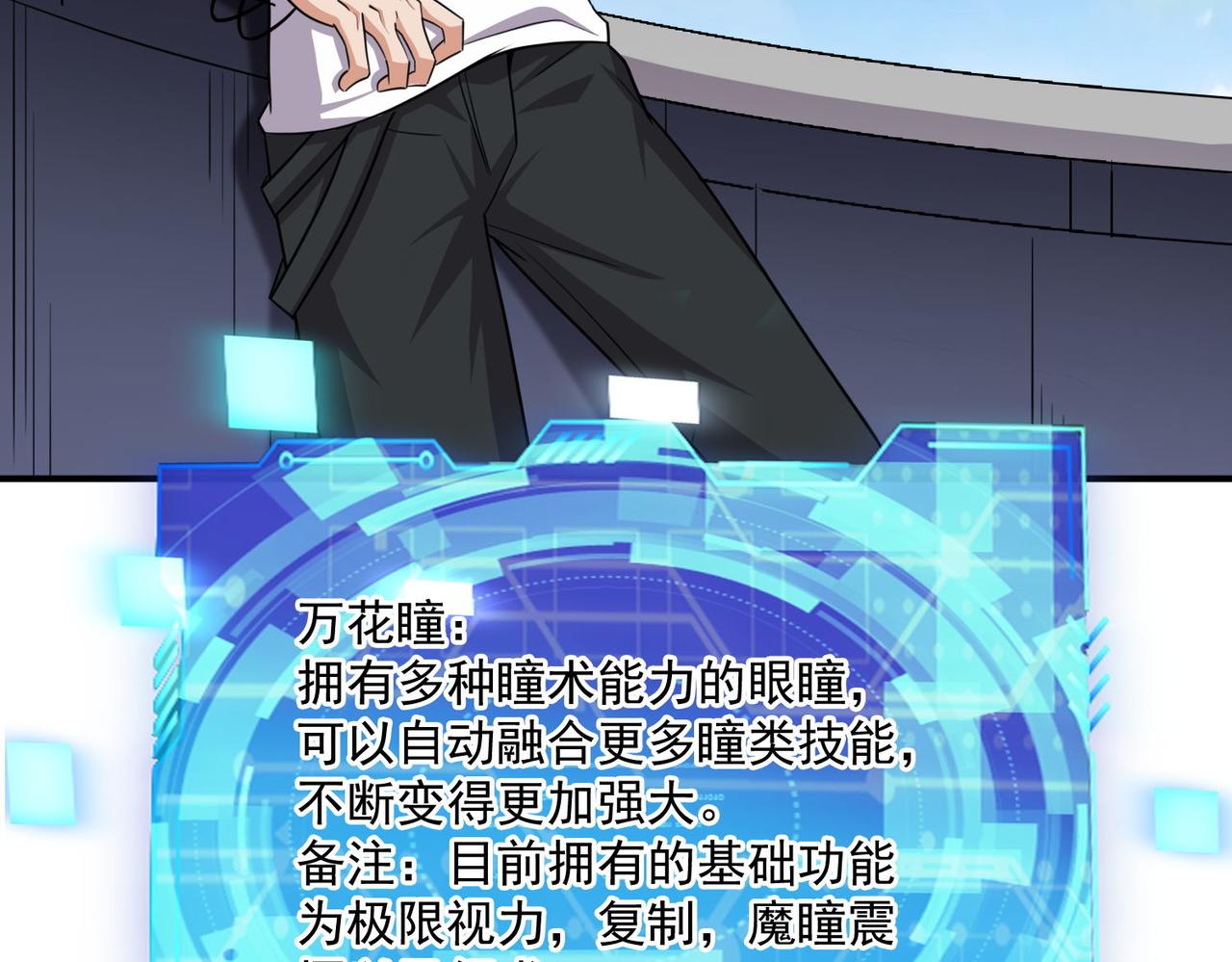第102话 获得新的融合技，开启猎人竞技场之路24