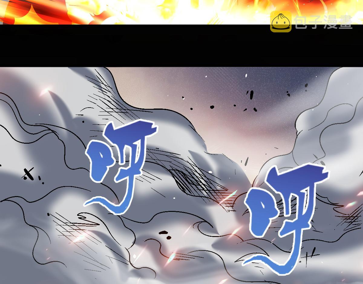 第81话紫鸦归来！妖魔退散！87