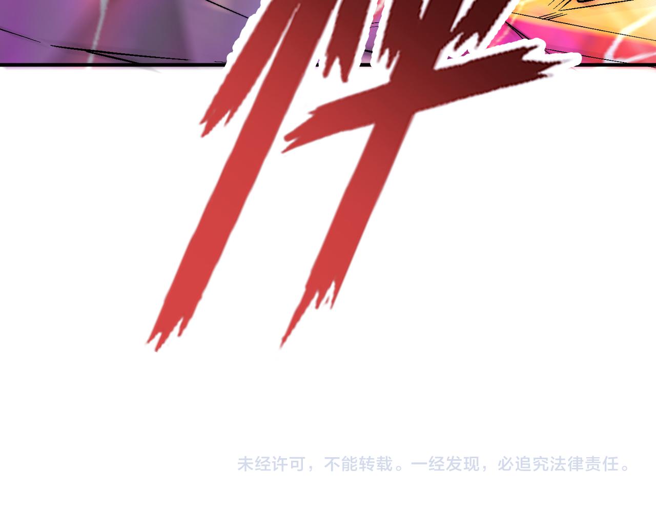 第109话 遇上对手，如何才能打破绝对防御呢？106