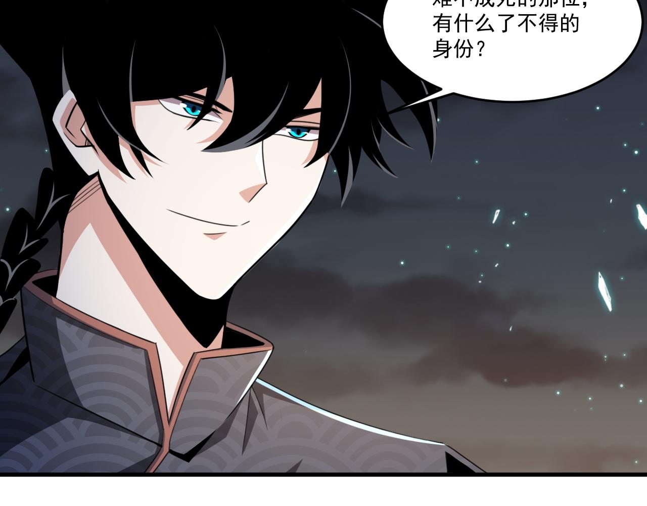 第54话 杀光所有的来袭者！11