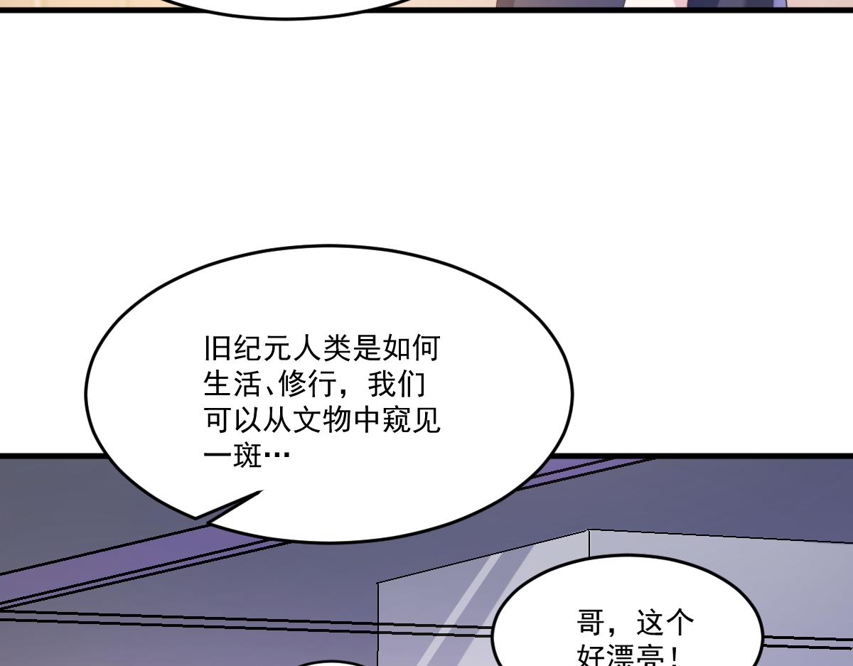 第55话 另一个穿越者！34