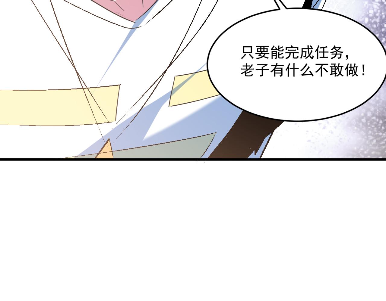第63话 无限升级36