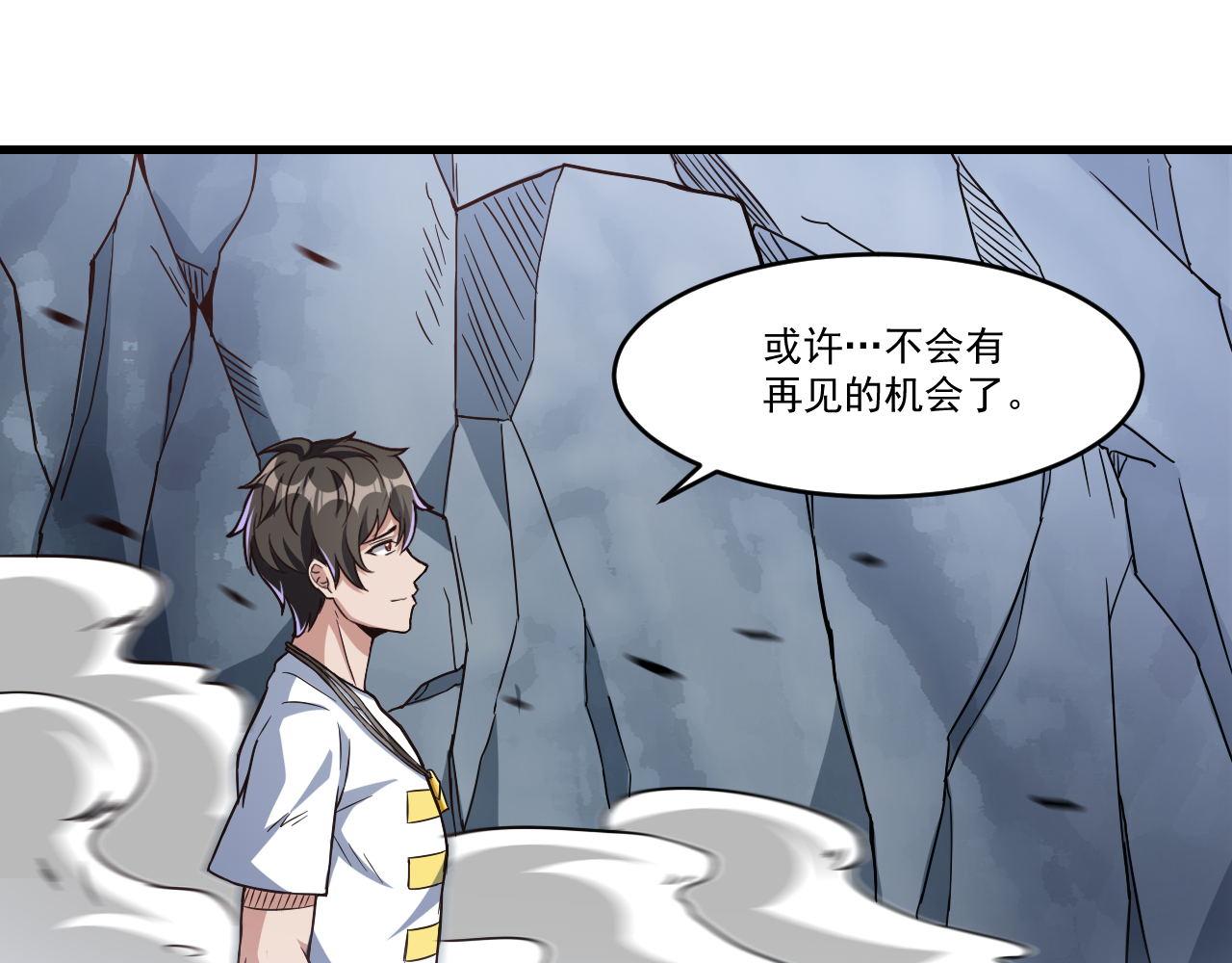 第30话 无缺卡42