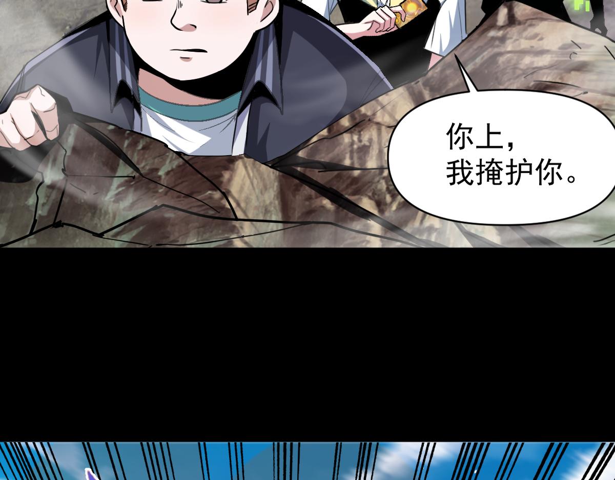 第68话 丑陋人偶48