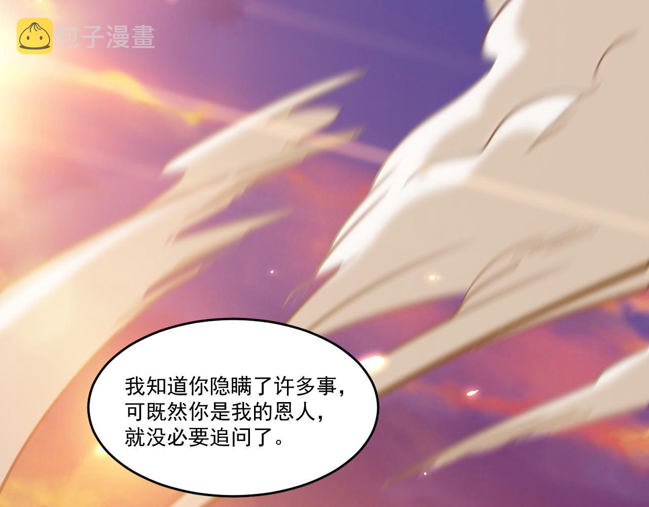 第45话 后会有期51