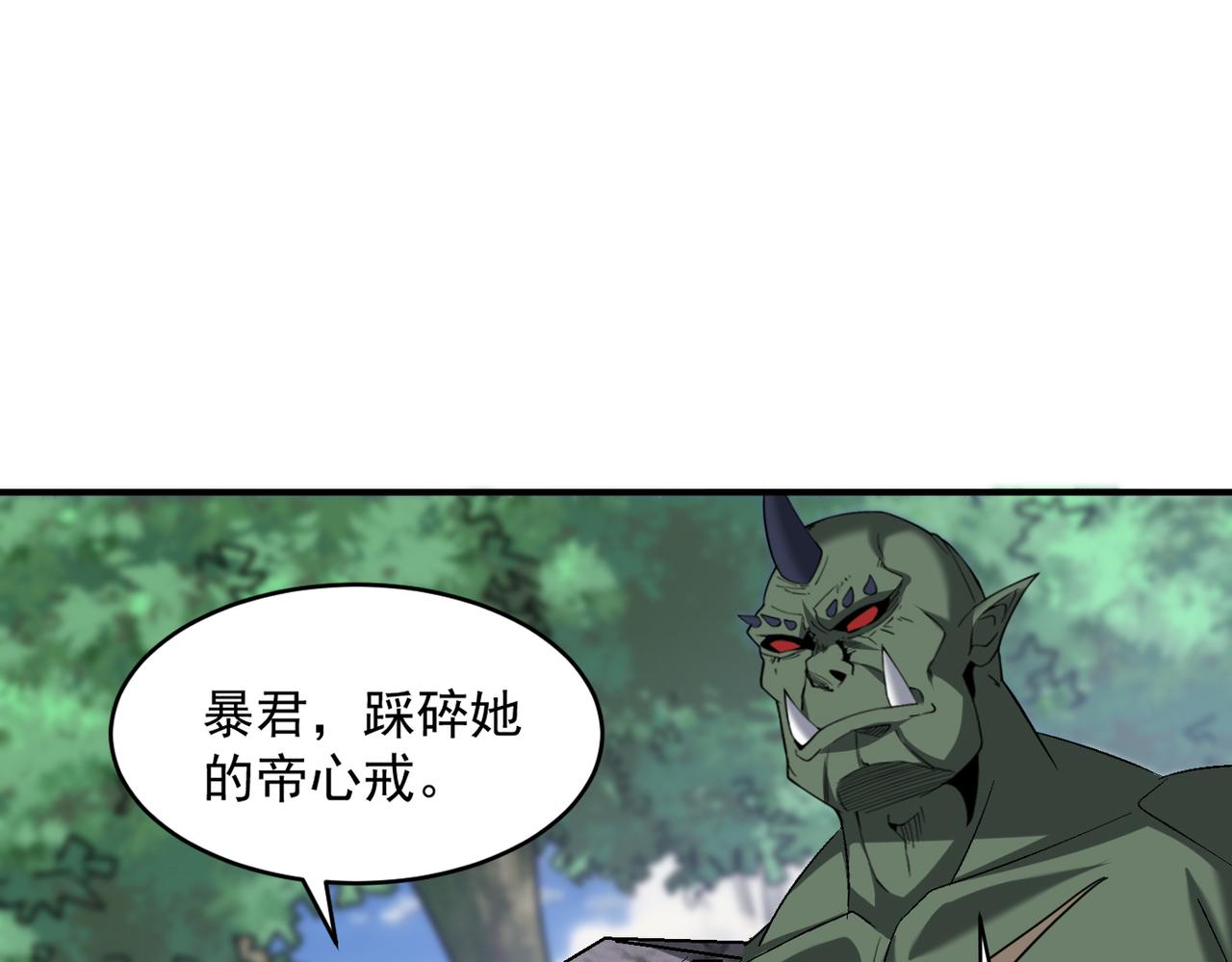 第98话 寻找异端的超凡强者…83