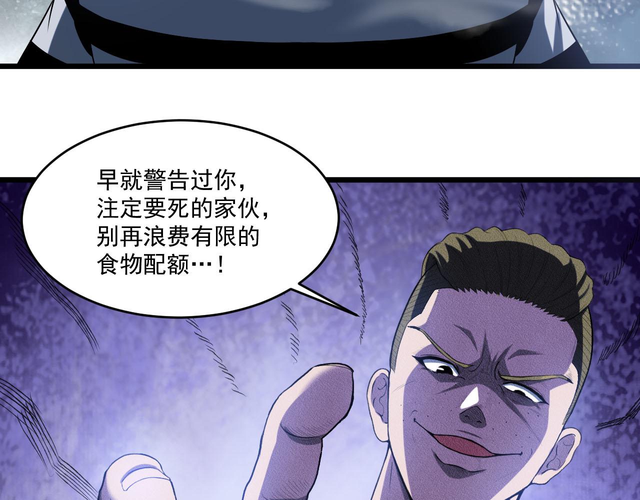 第70话 你要挑战规则吗57
