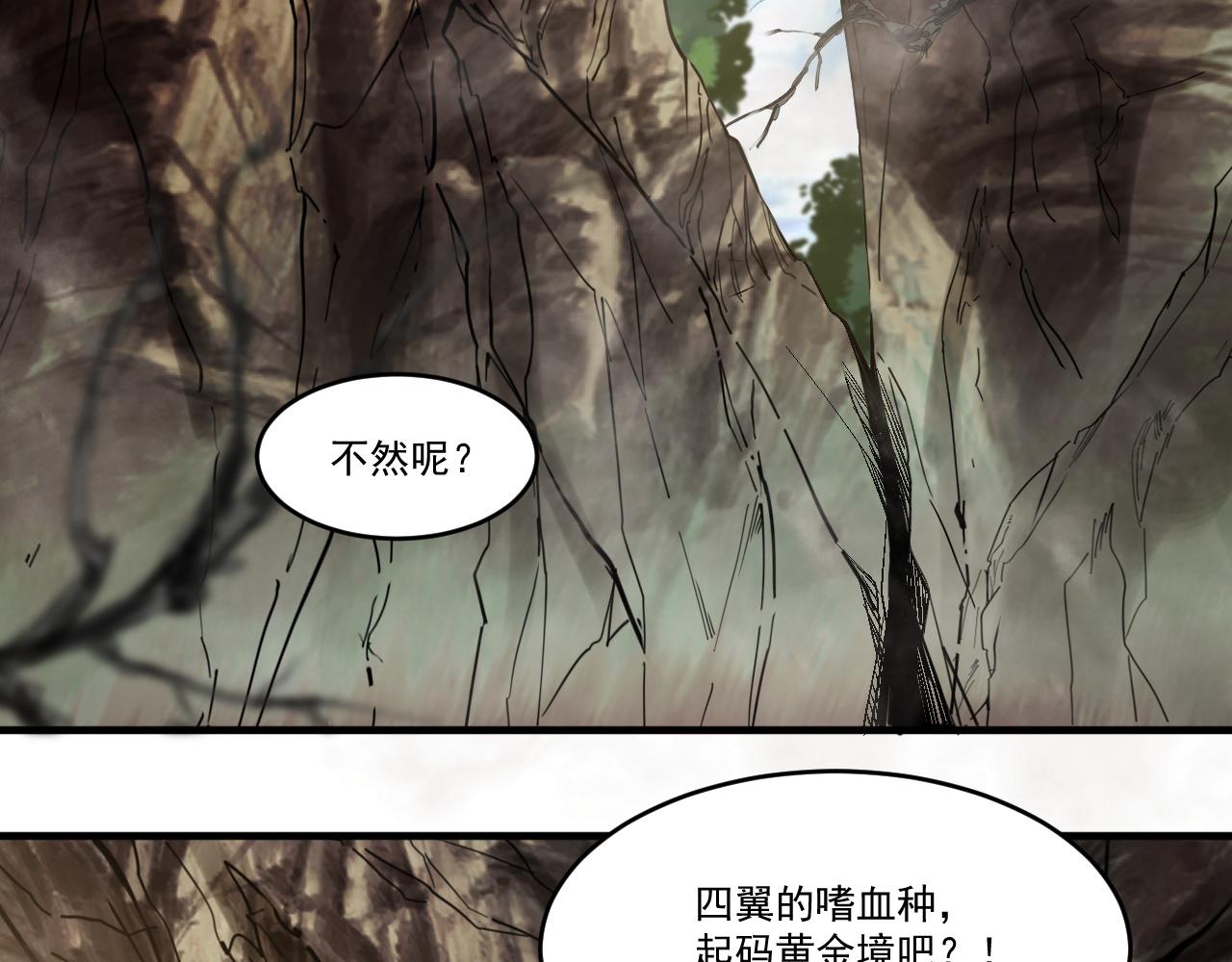 第67话 三秒之内41