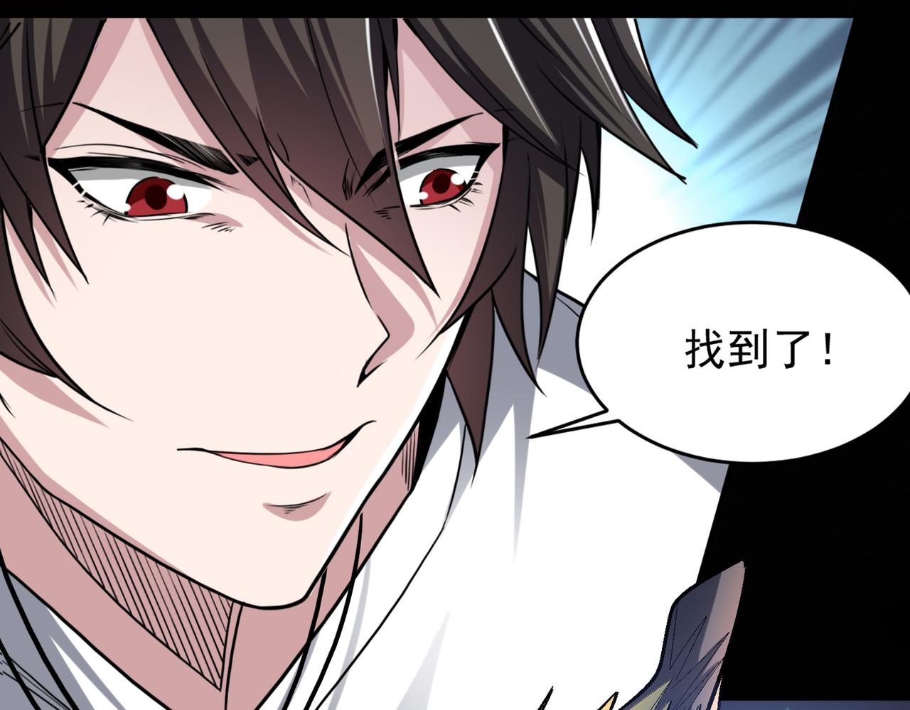 第94话 对战银刃剑魔，晋升白银境的绝好机会！！50