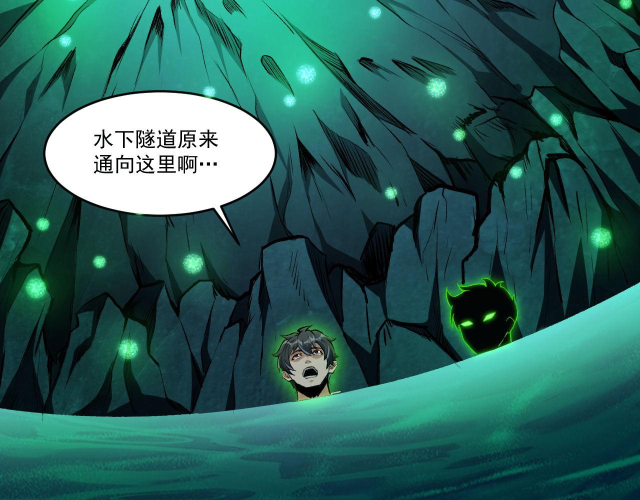 第42话 又见超凡怪物！6