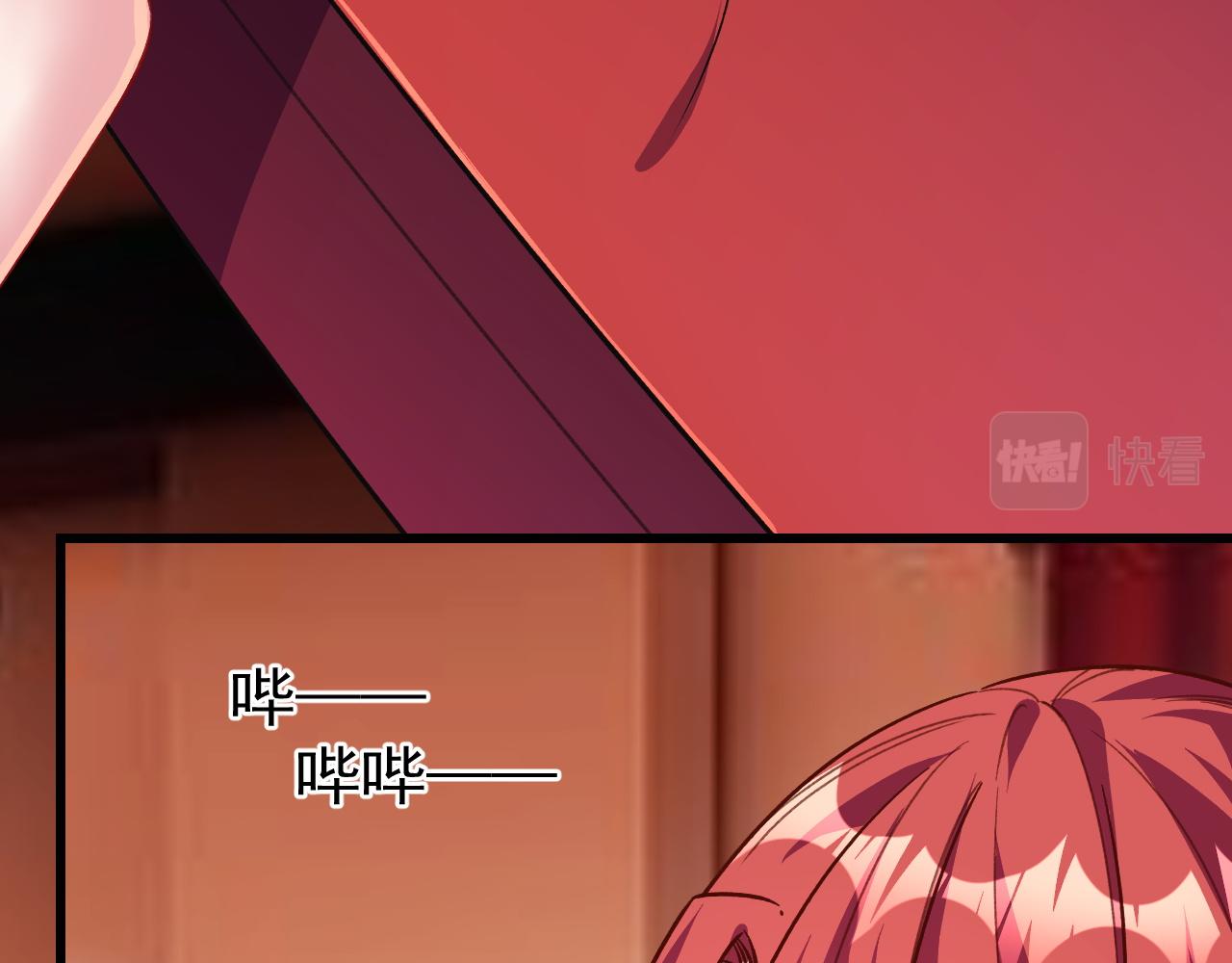 第13话 林煌遇袭，被迫弃权！33