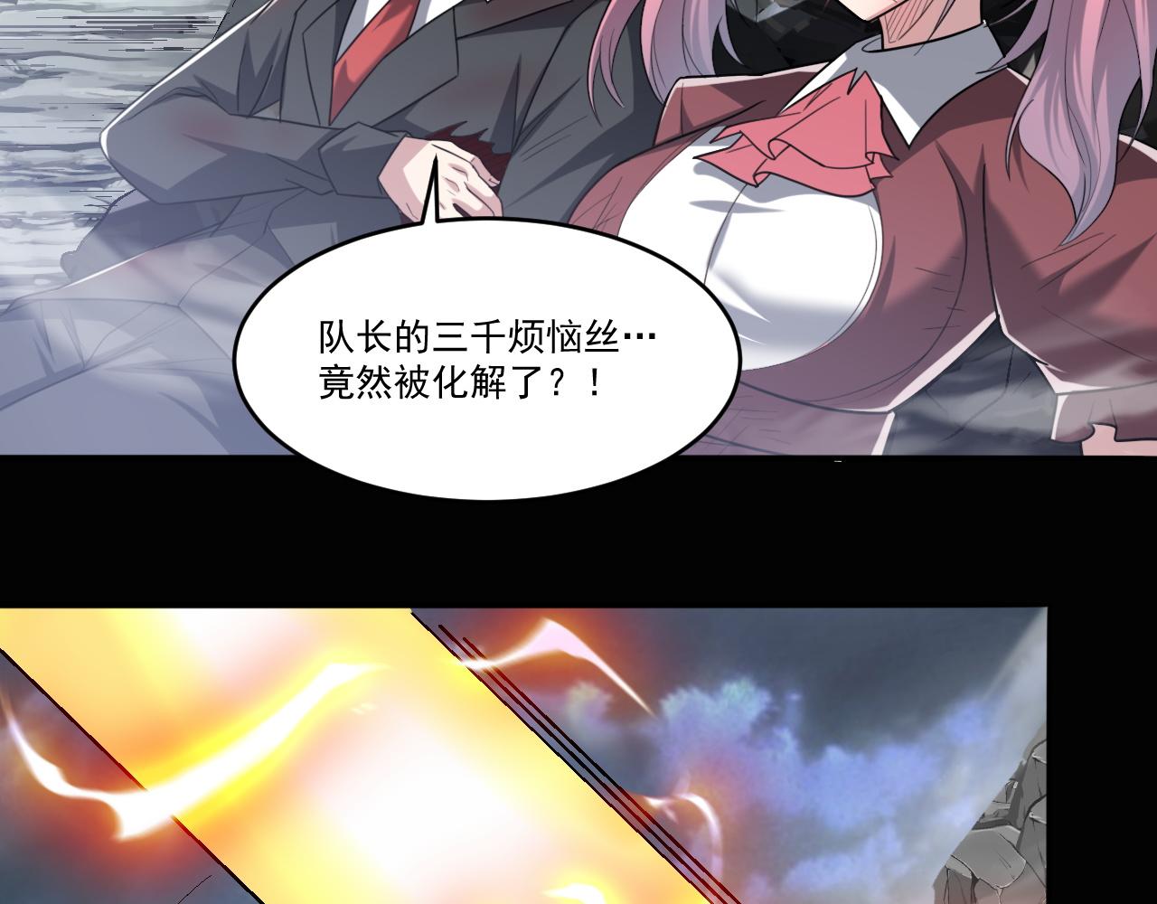 第82话获得史诗级卡片——鬼面小丑！27