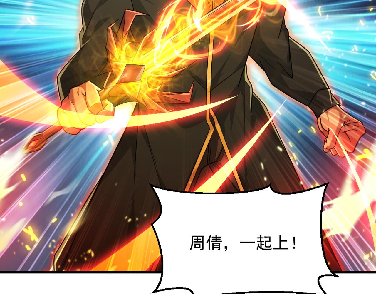 第80话面具幻术？谁才是破局？！22