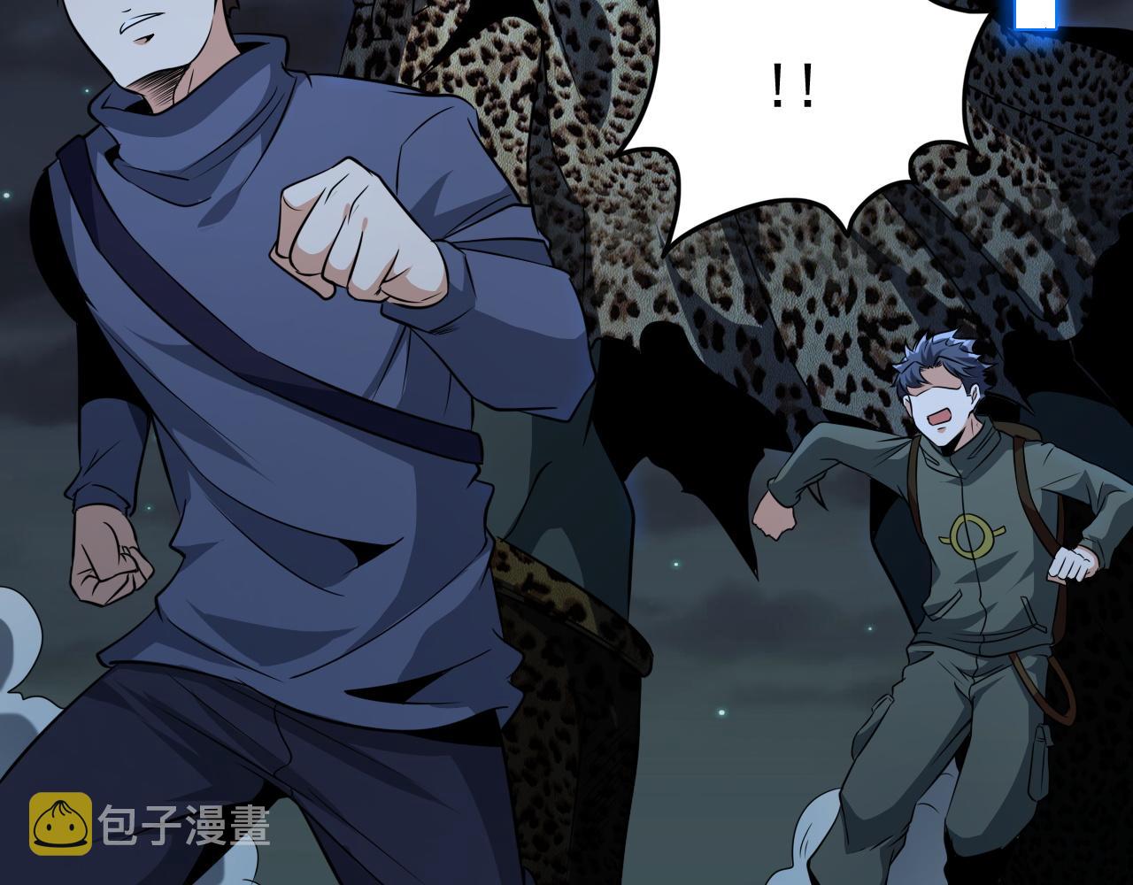 第11话 给你三秒说遗言47