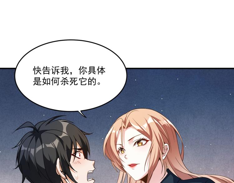 第3话 第一次抽卡！17