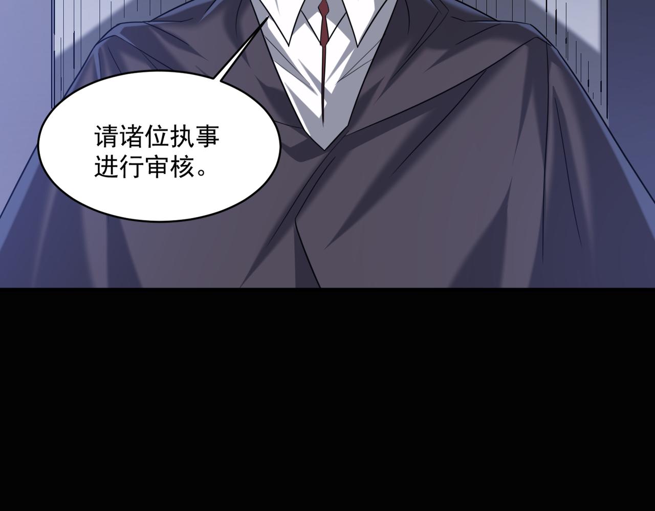第93话 快速通过第三轮考核，上报成为特别推荐人才！44