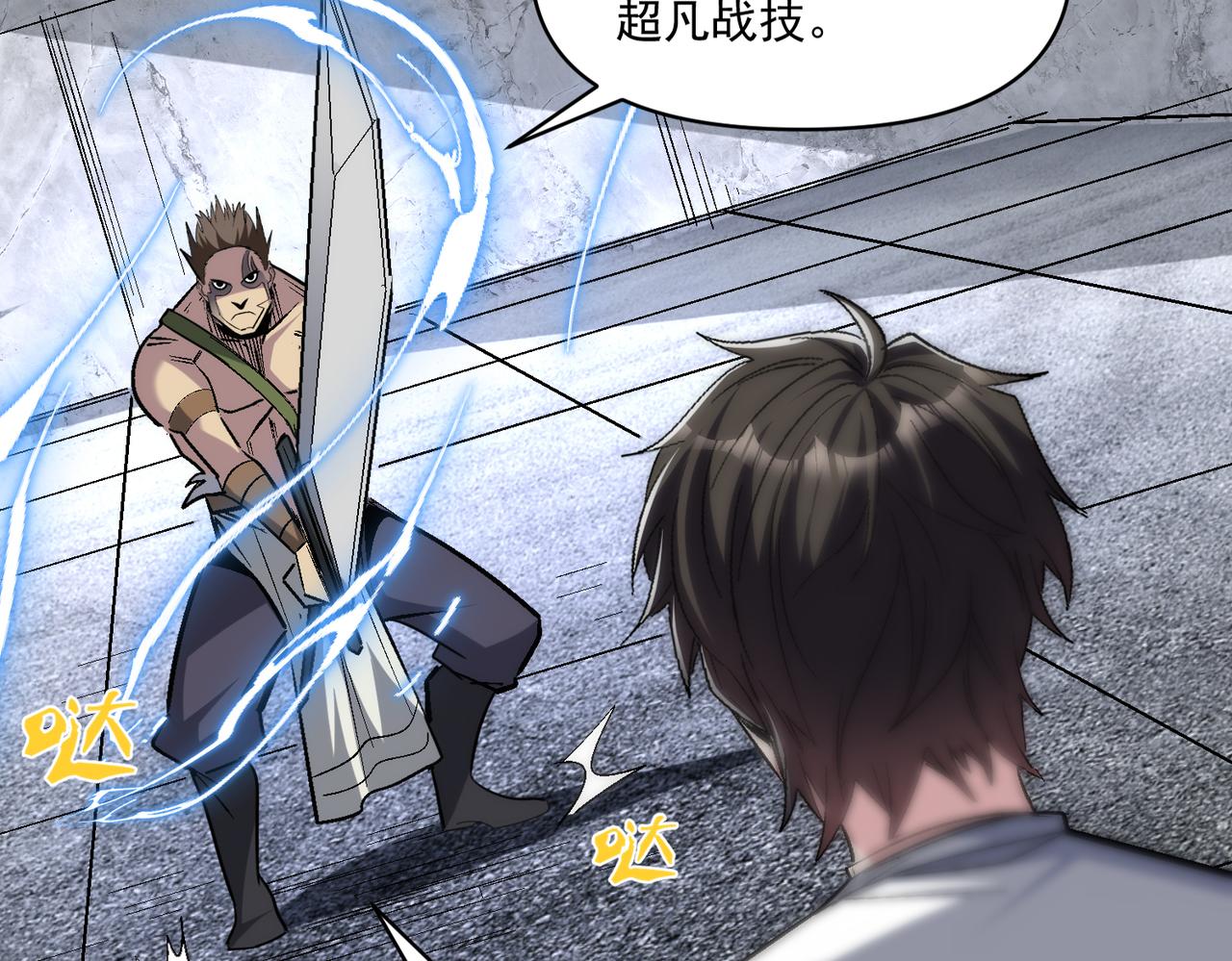 第107话 刀与刀的对决，妖刀回来了！51