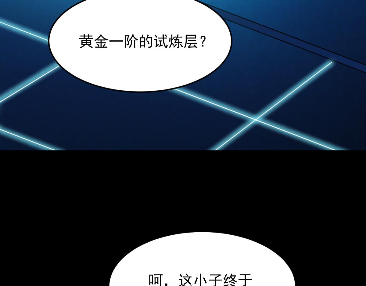 第75话新伪装类卡牌：高级易容！49