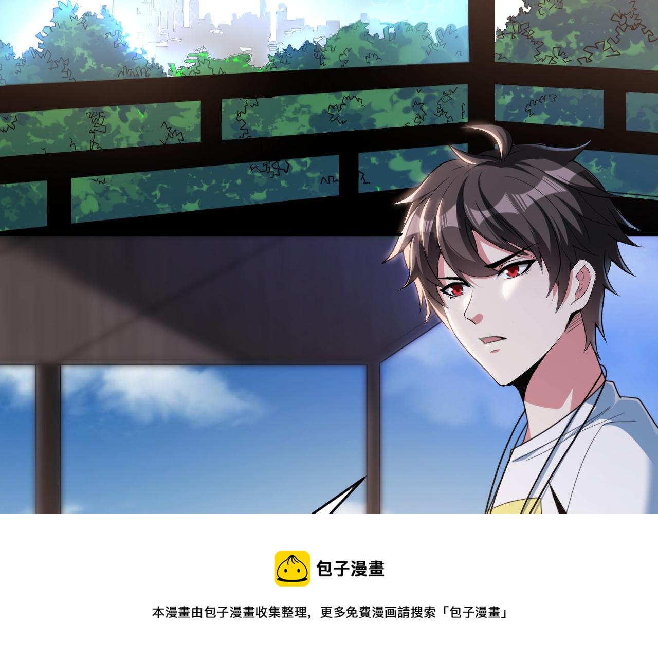 第56话 夏宫遗址暗藏玄机28
