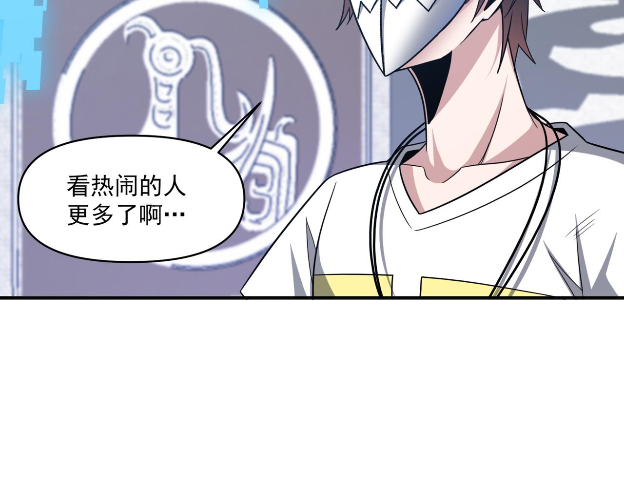 第108话 和女魔头的对决…9