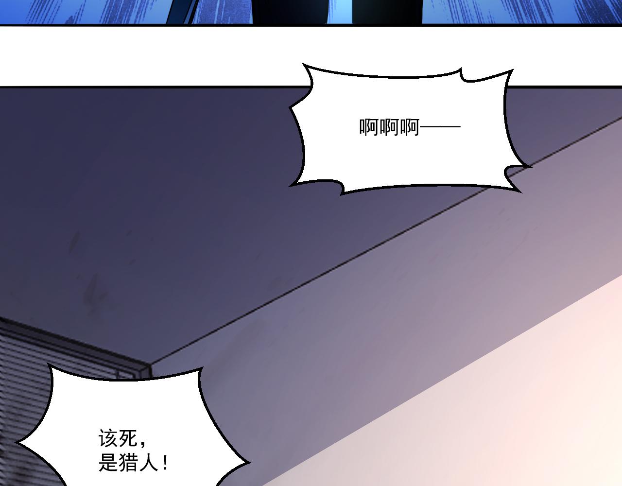 第50话 馨儿被虏，林煌发怒65