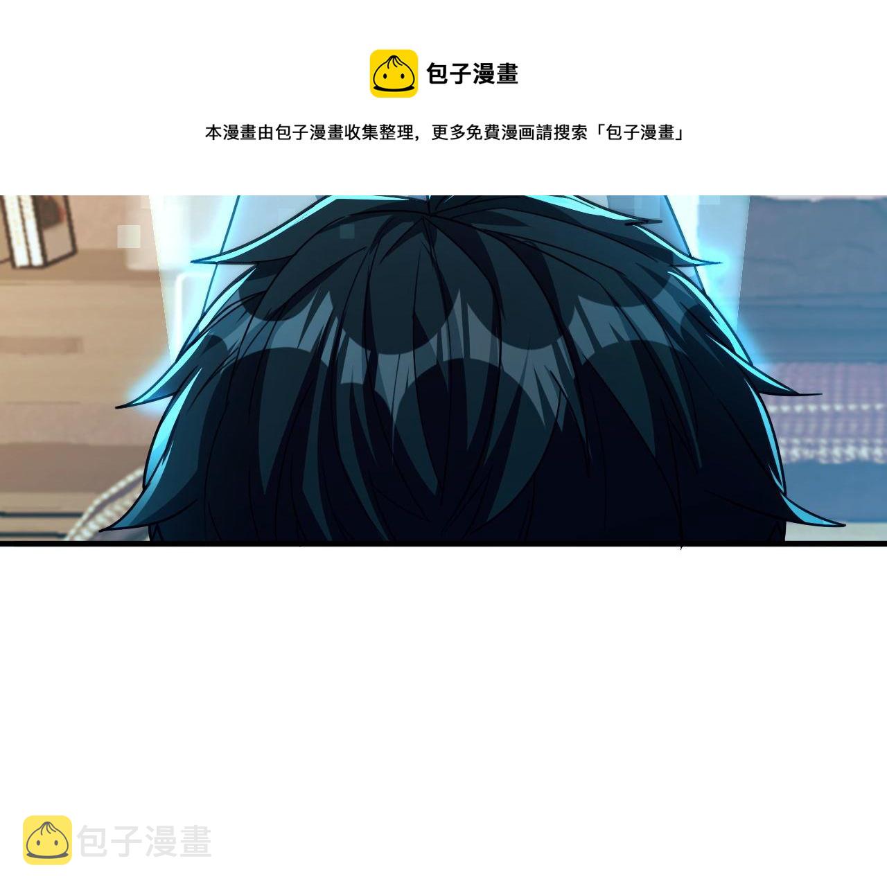第47话 修炼水晶52