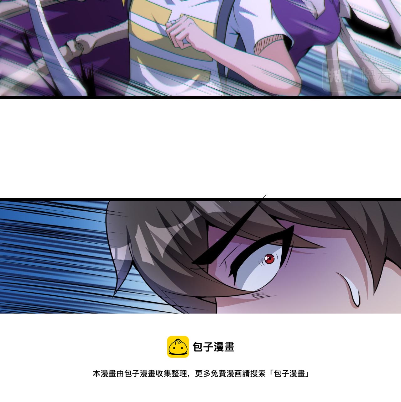 第38话 紫裙变异妖姬！64