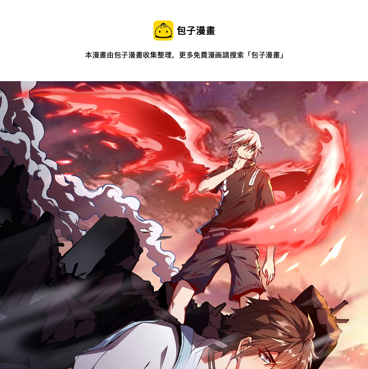 第43话 挂逼无敌！0