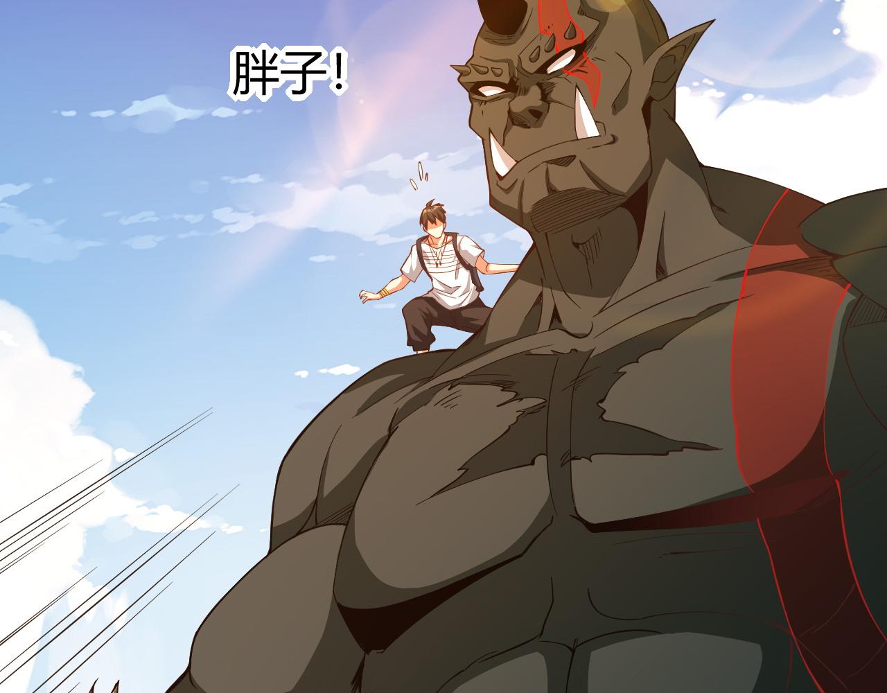 第14话  沙丘偶遇死亡蠕虫！98
