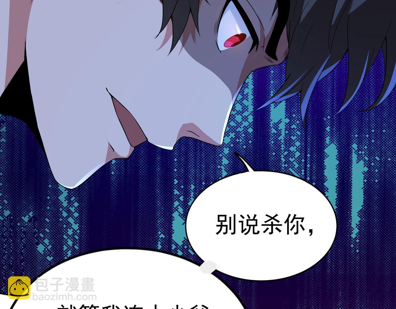 第12话 阴鸦群来袭！12