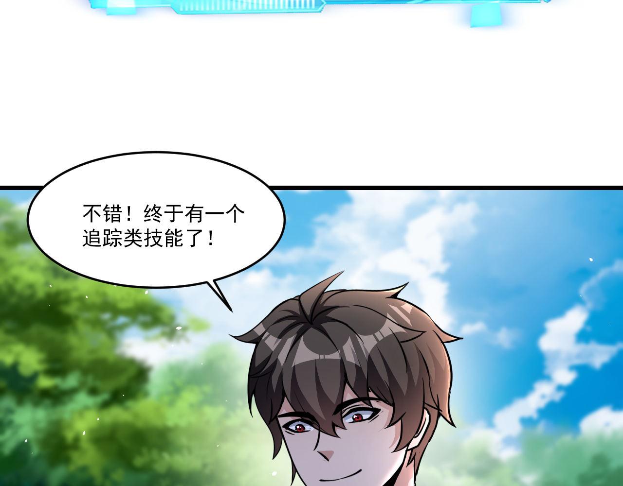 第40话 黑炭38