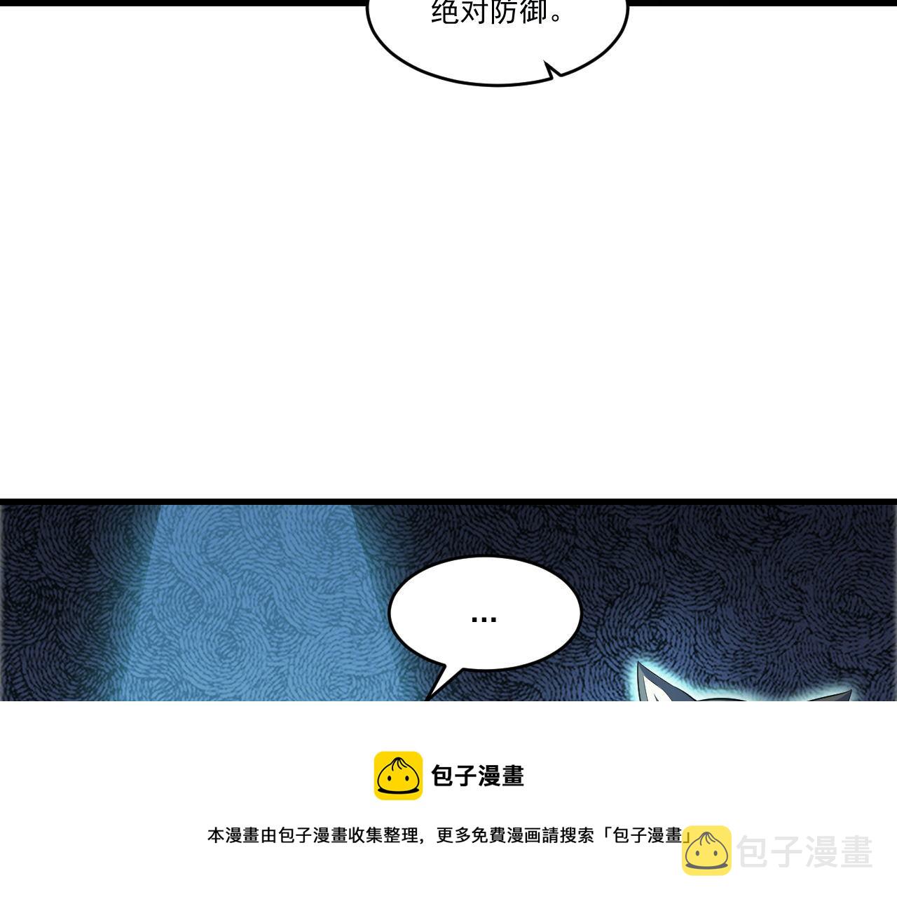 第37话 史诗级卡牌！40
