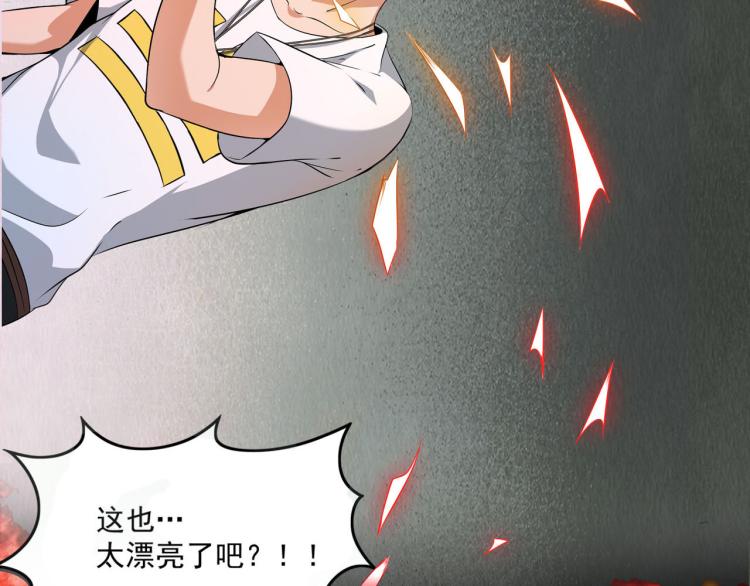 序章 怪物乐园19