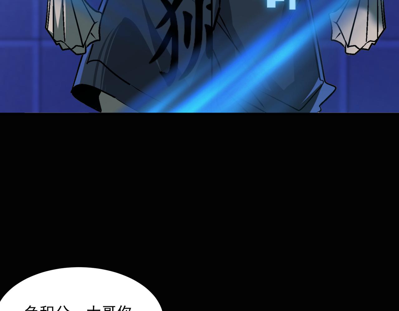 第102话 获得新的融合技，开启猎人竞技场之路103