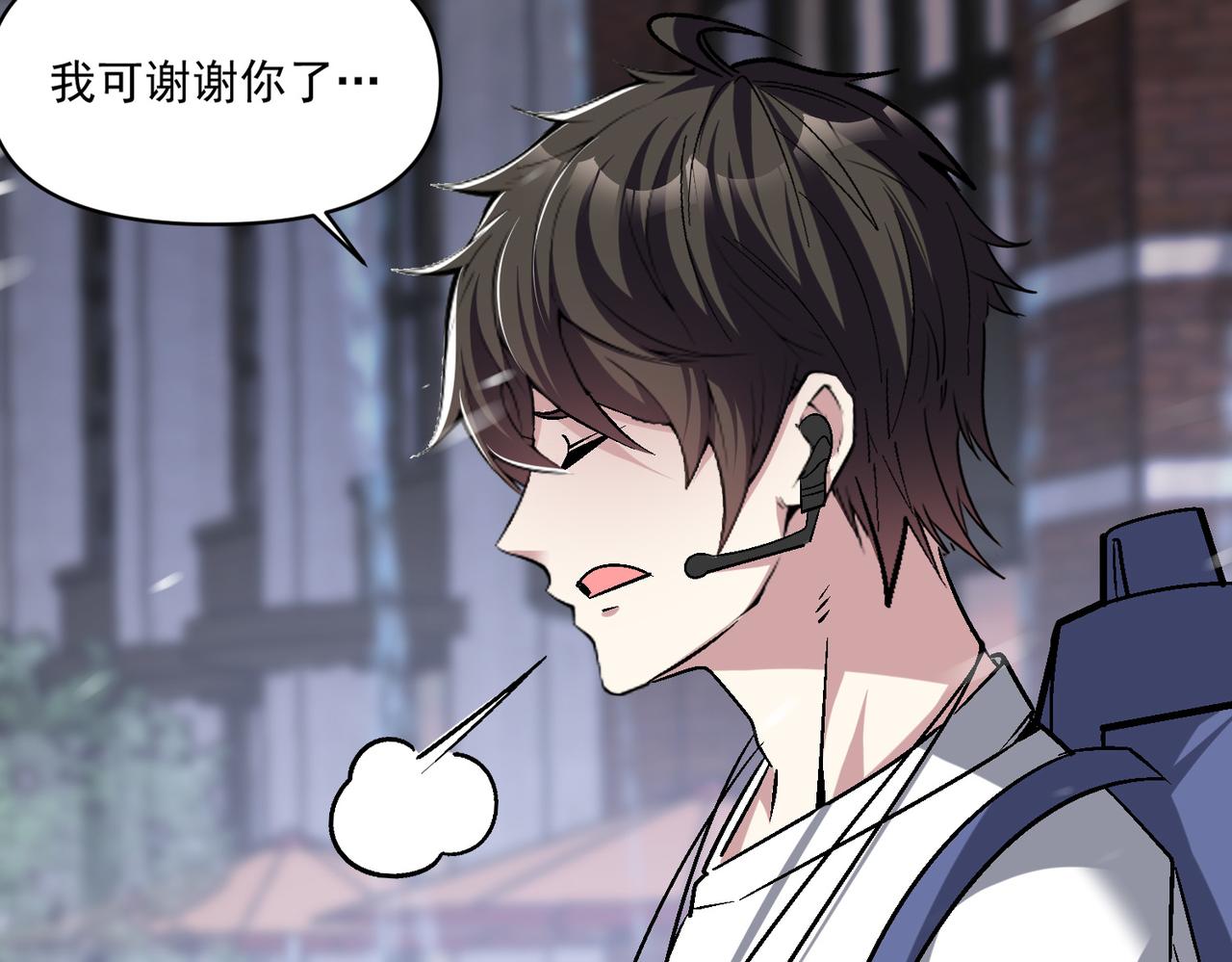 第106话 紫鸦来了85