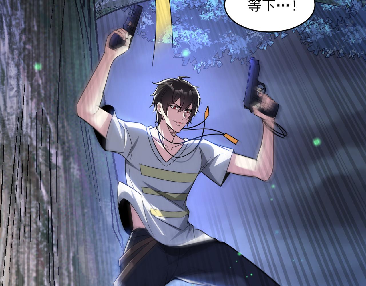 第94话 对战银刃剑魔，晋升白银境的绝好机会！！54
