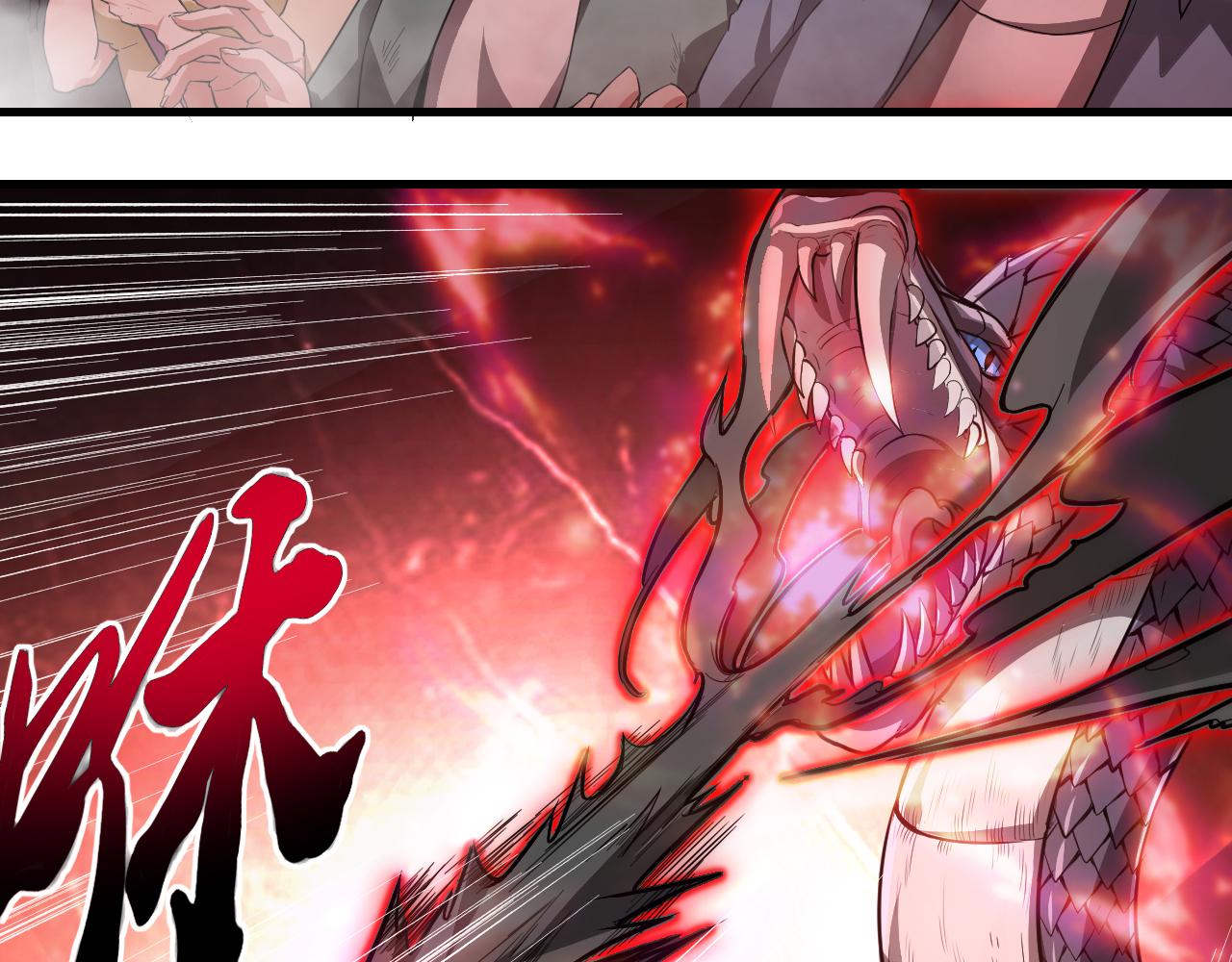 第28话 穿越者的死亡率果然高20