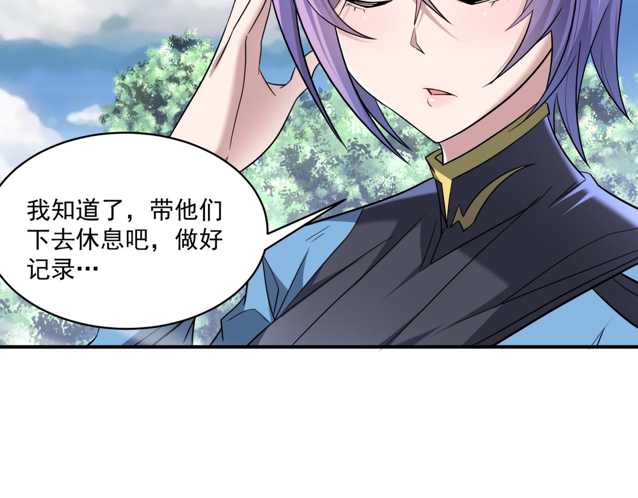第98话 寻找异端的超凡强者…29